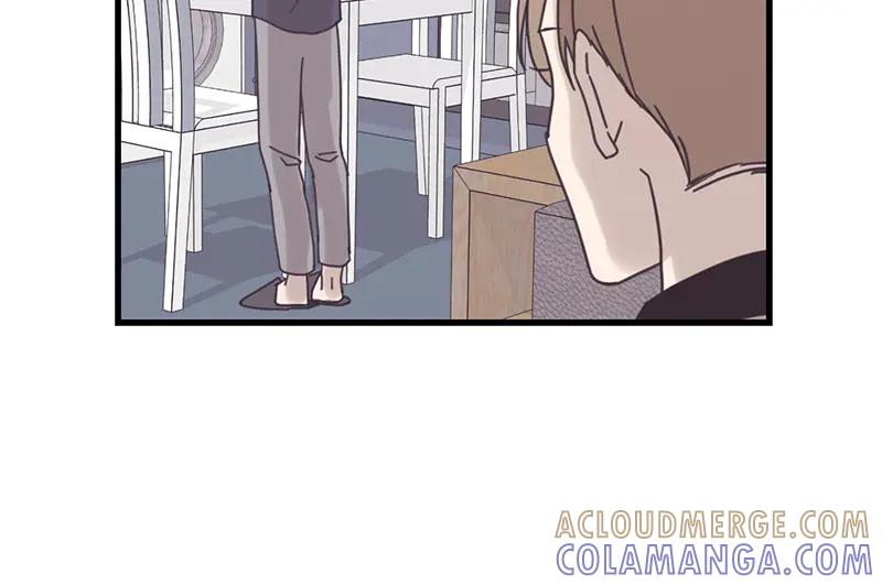 《取向的发现》第66话 第4页