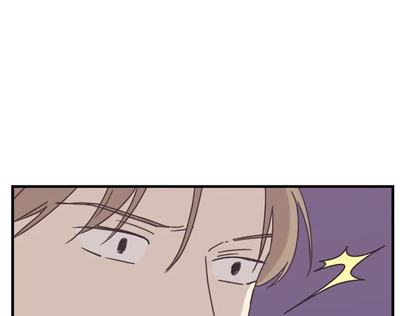 《取向的发现》第66话 第15页
