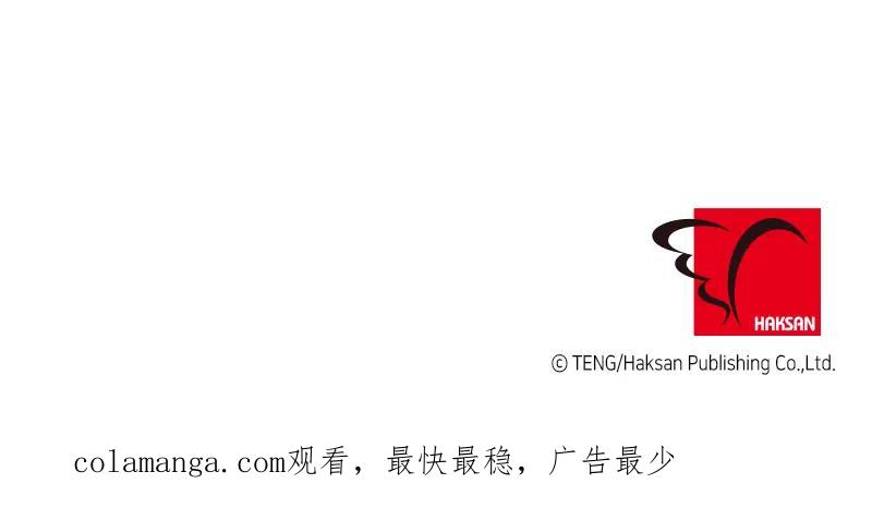《取向的发现》第66话 第59页