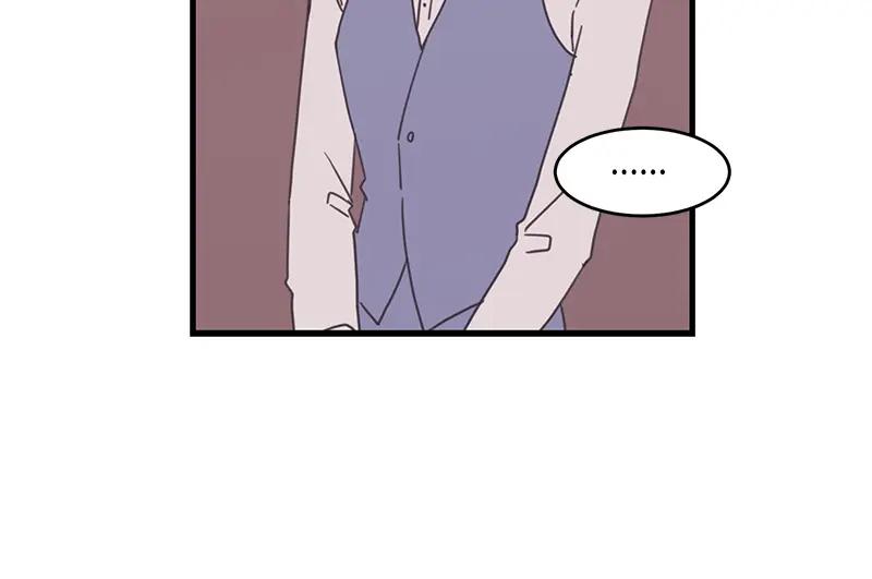 《取向的发现》第67话 第48页