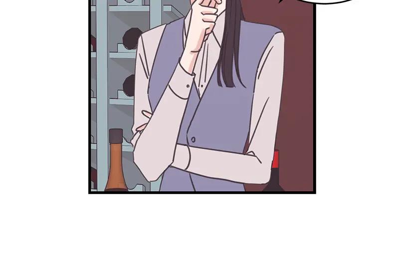 《取向的发现》第67话 第42页