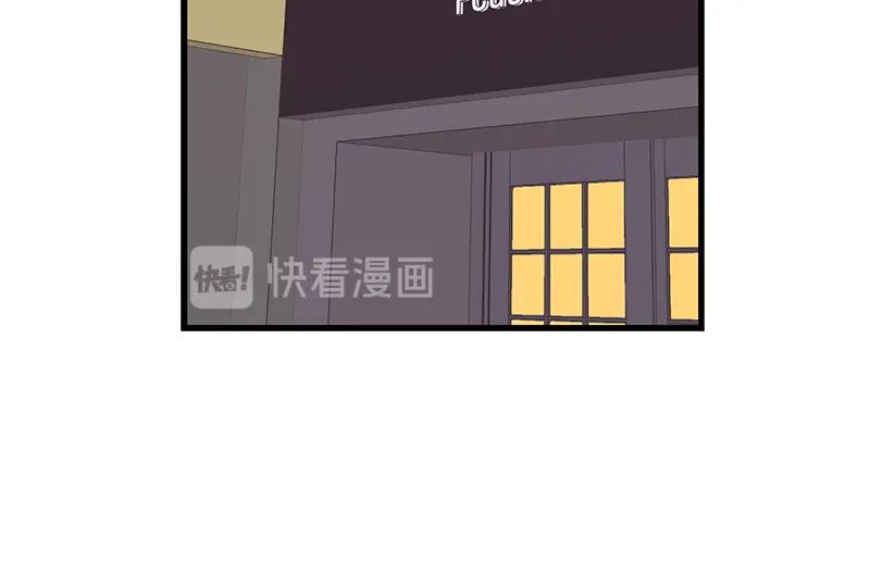 《取向的发现》第67话 第30页