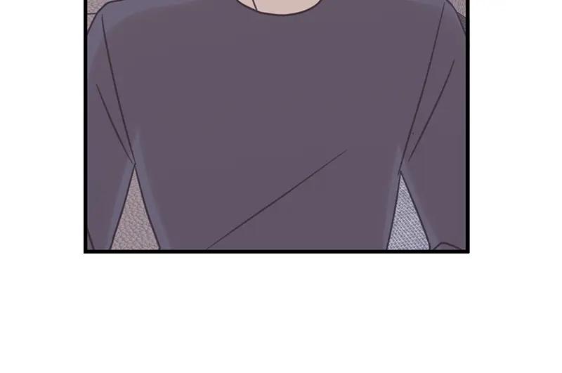 《取向的发现》第67话 第18页