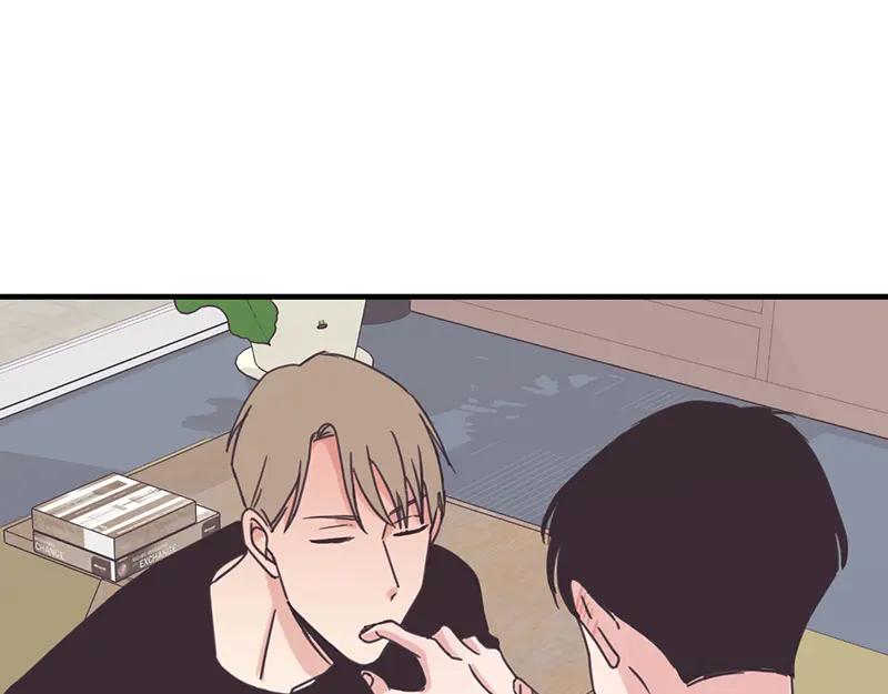 《取向的发现》第67话 第5页