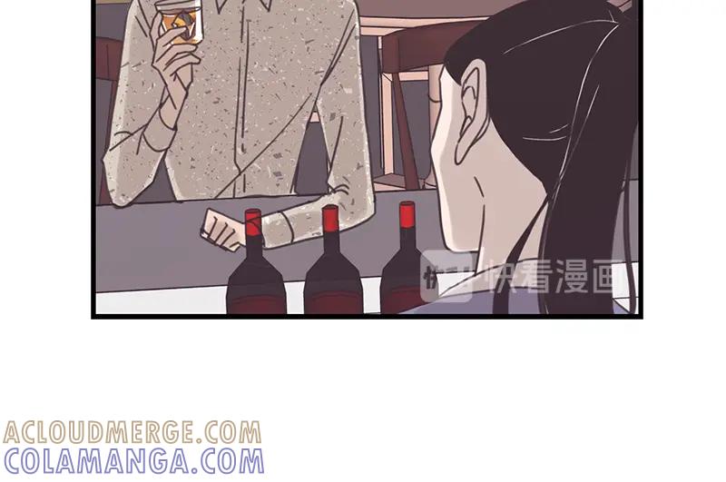 《取向的发现》第67话 第40页