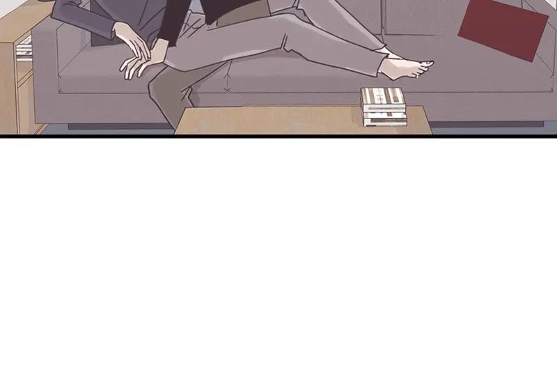 《取向的发现》第67话 第14页