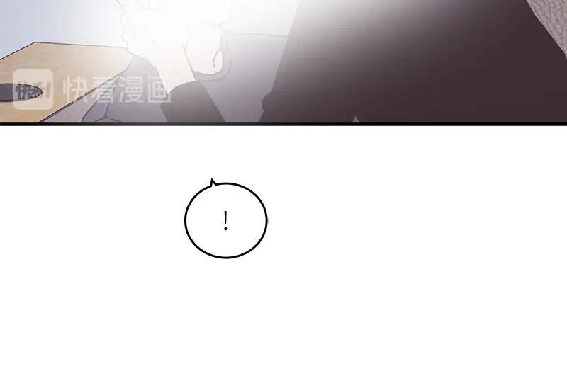 《取向的发现》第67话 第20页
