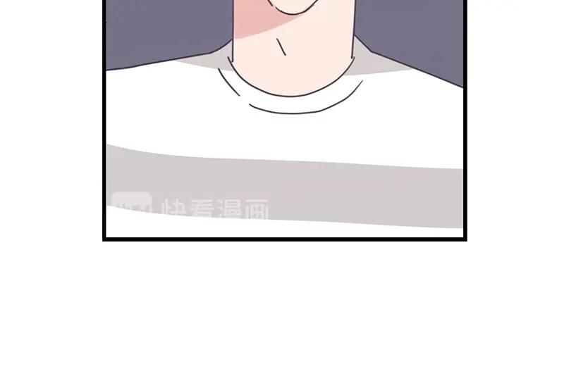 《取向的发现》第68话 第44页