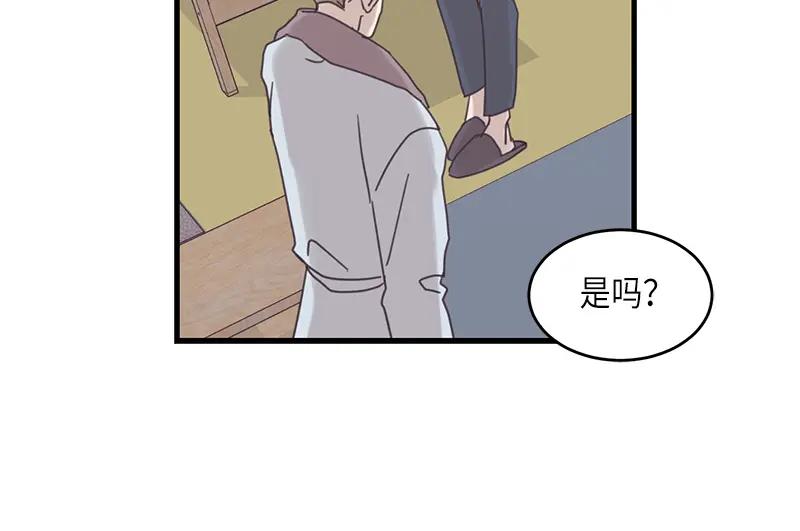 《取向的发现》第68话 第26页