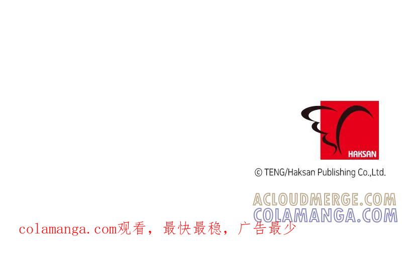 《取向的发现》第68话 第61页