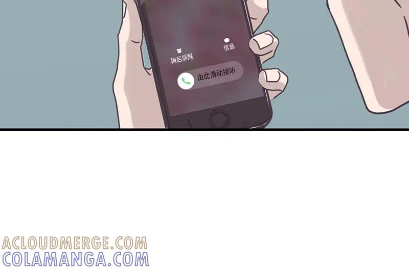 《取向的发现》第68话 第10页