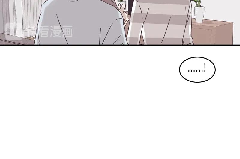 《取向的发现》第68话 第30页