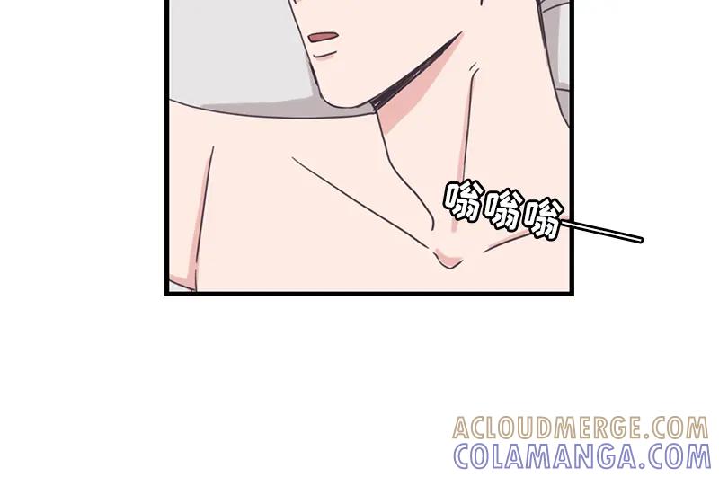 《取向的发现》第68话 第4页