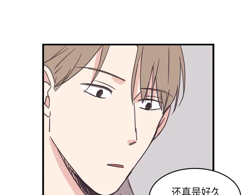 《取向的发现》第68话 第27页