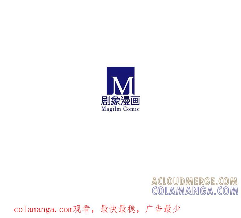 我只是一只小猫咪 第7话 第19页