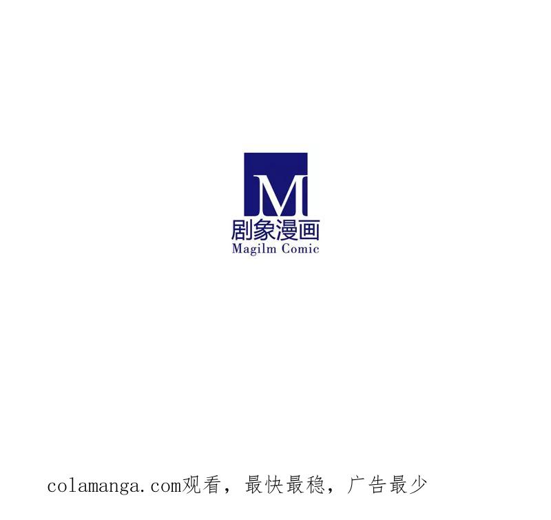 我只是一只小猫咪 第8话 第20页