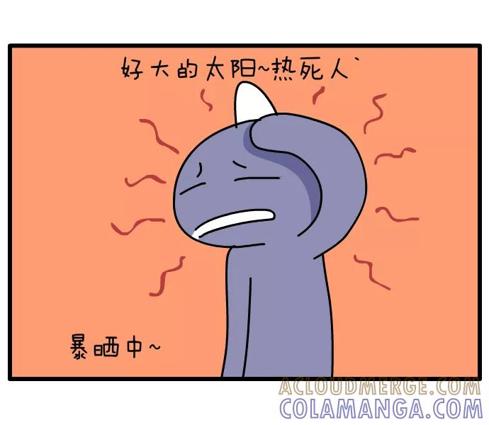 《一秒变神经病》[第35话] 排队 第3页