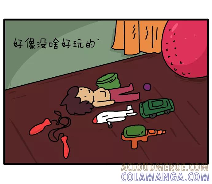 《一秒变神经病》[第39话] 带孩子 第4页