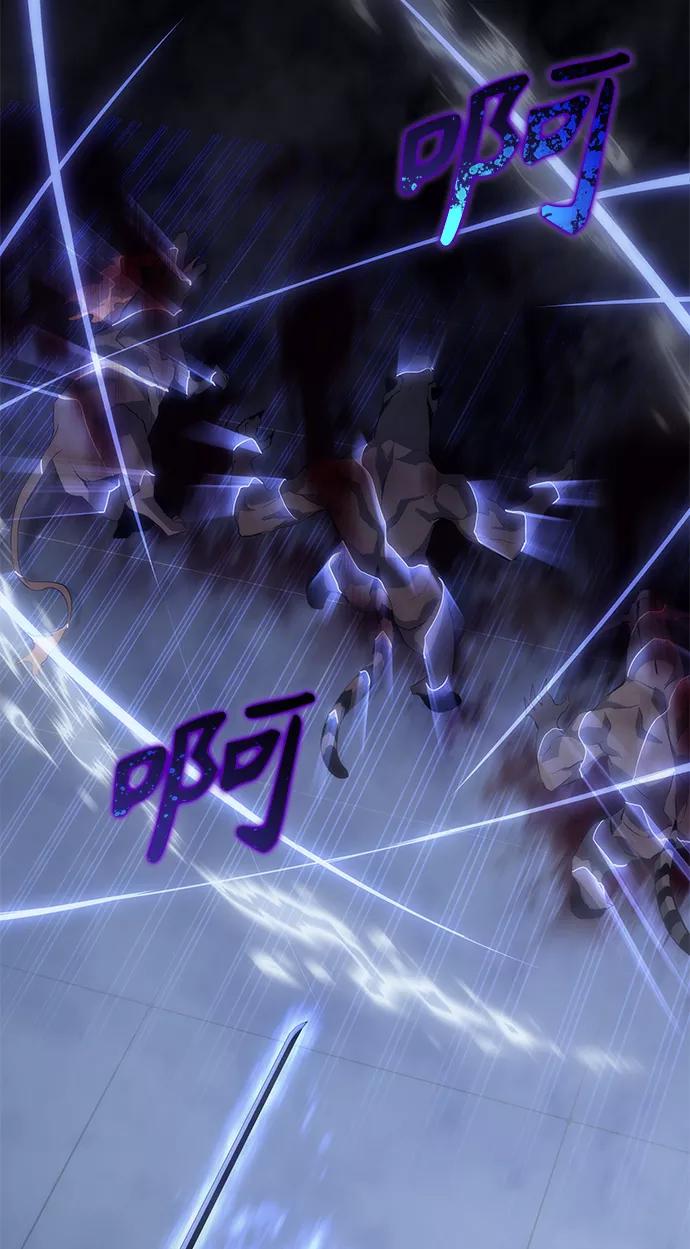《7FATES： CHAKHO》第8集 第30页