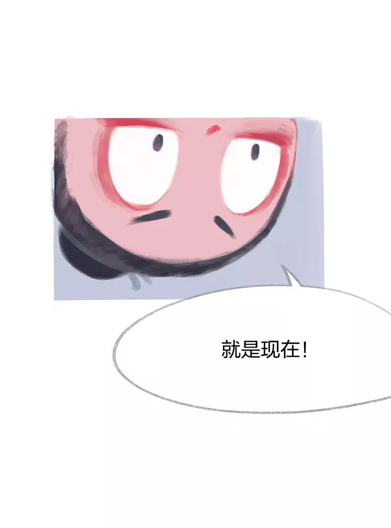 《吾猫当仙》第8话 第14页