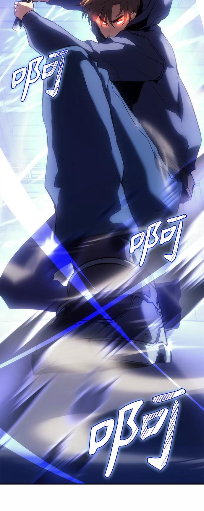 《7FATES： CHAKHO》第8集 第27页