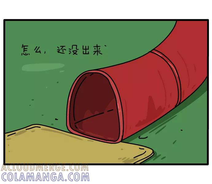《一秒变神经病》[第40话] 游乐场 第6页