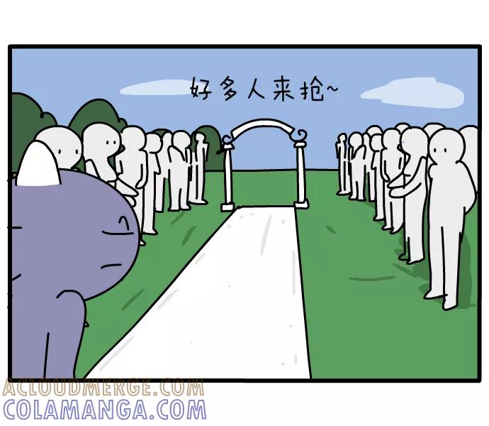 《一秒变神经病》[第43话] 结婚 第5页