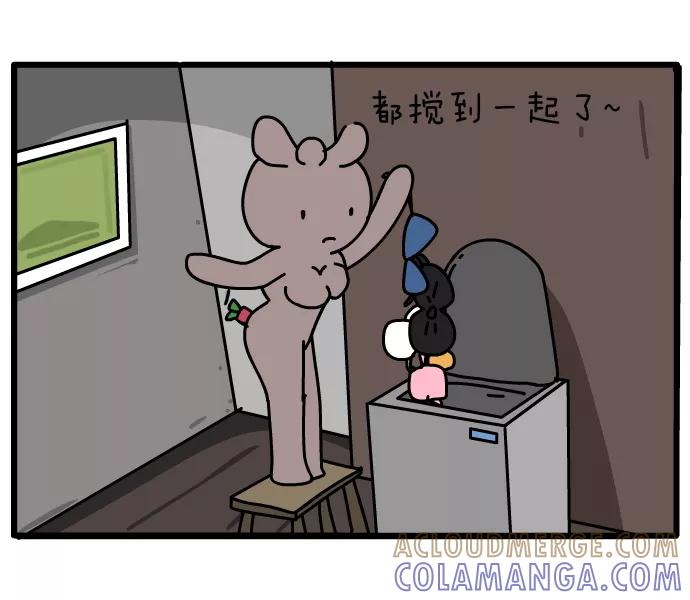 《一秒变神经病》[第47话] 洗衣服 第5页