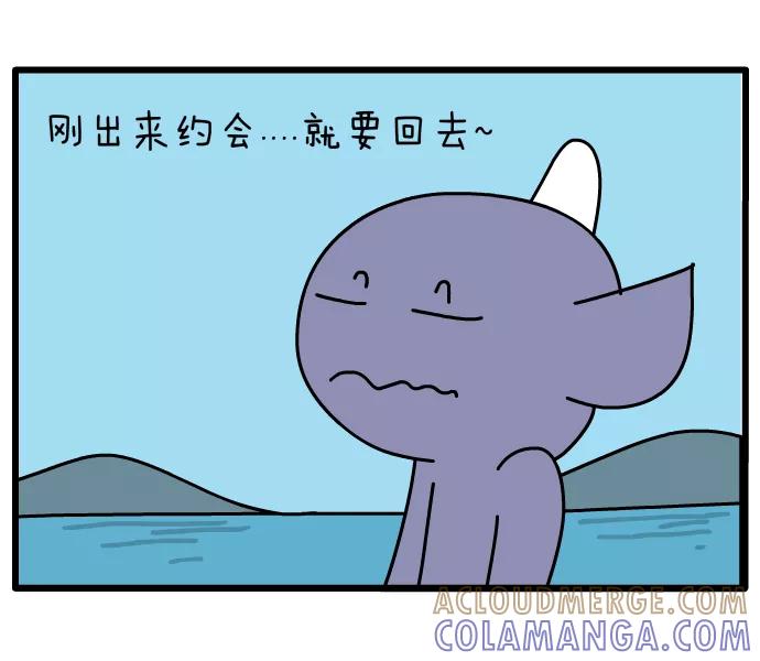 《一秒变神经病》[第48话] 助人为乐 第5页