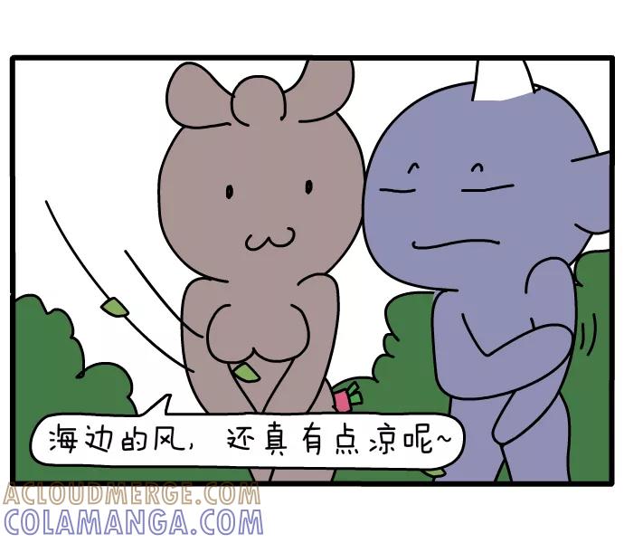 《一秒变神经病》[第48话] 助人为乐 第3页
