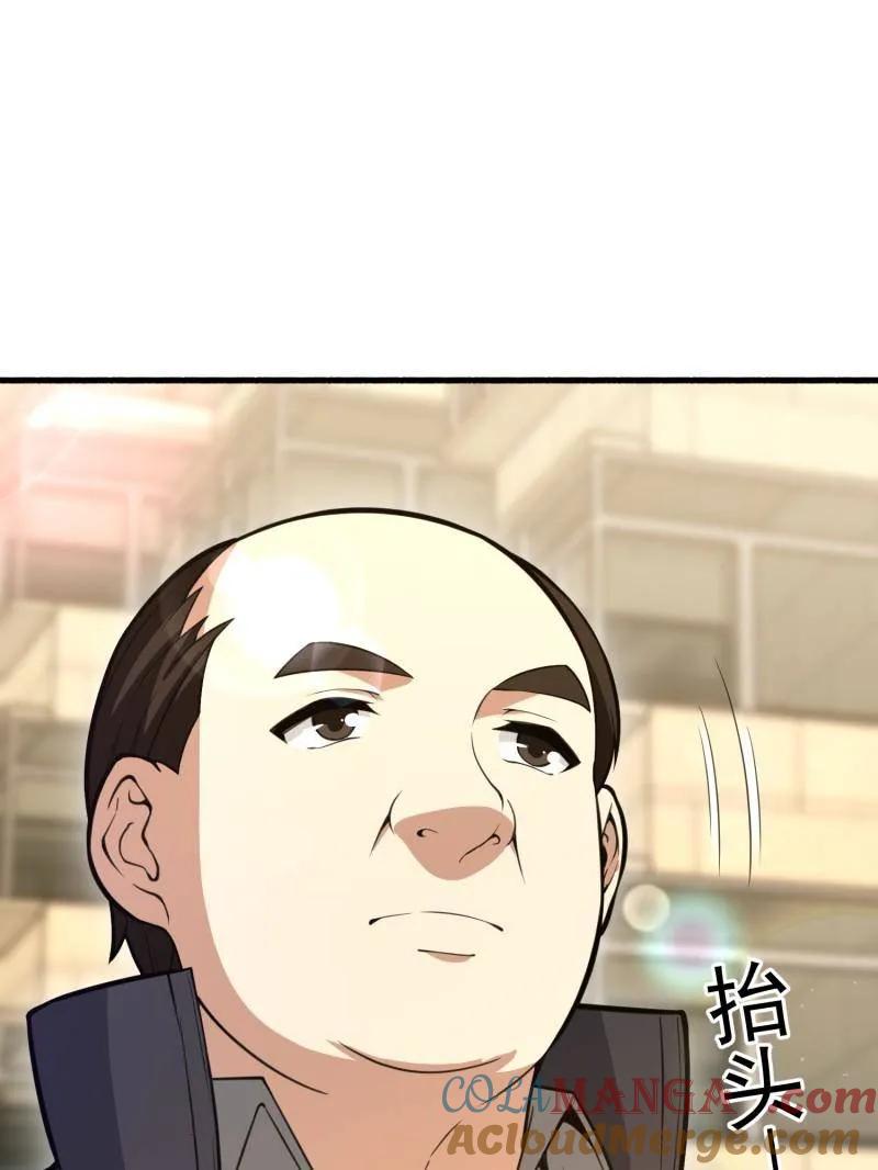 第一序列 第574话 573 出路 第9页