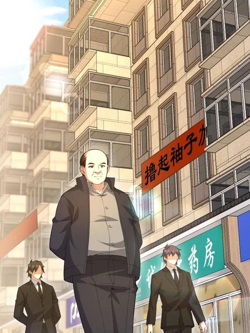 第一序列 第574话 573 出路 第7页