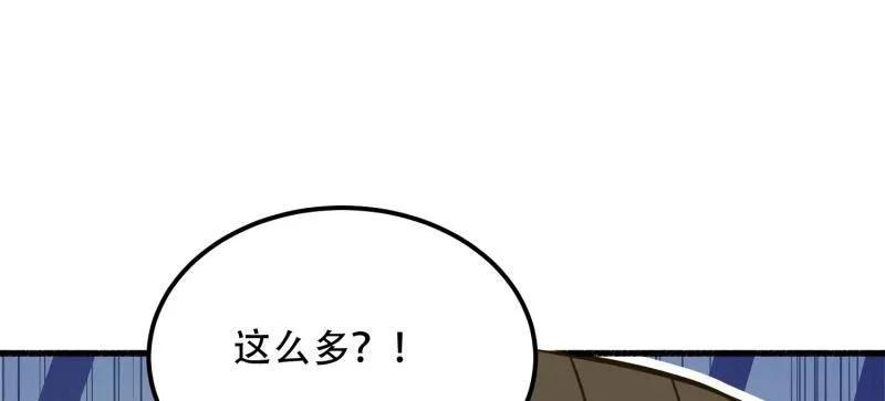 第一序列 第574话 573 出路 第51页