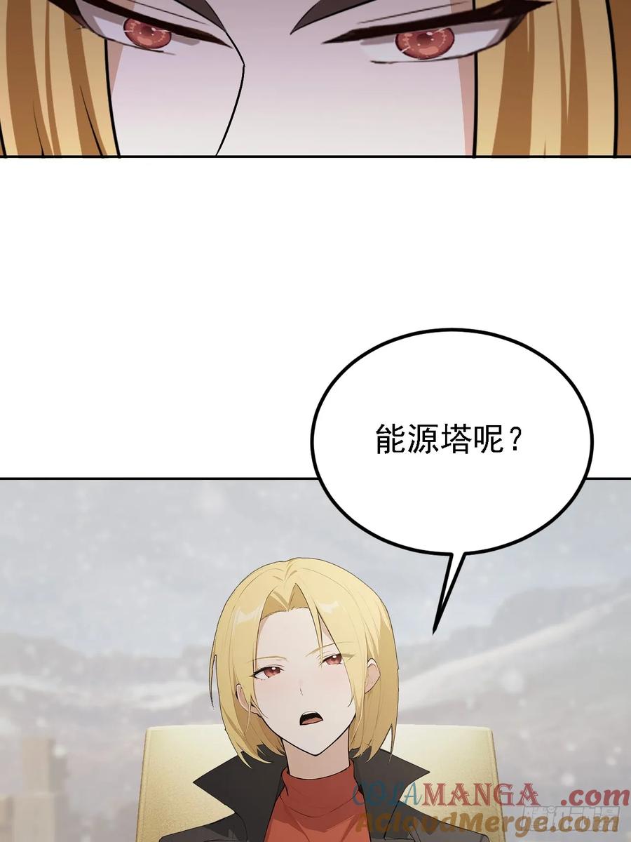 《诡异游戏：我靠亿万功德氪通关》第146话 我有密道 第49页