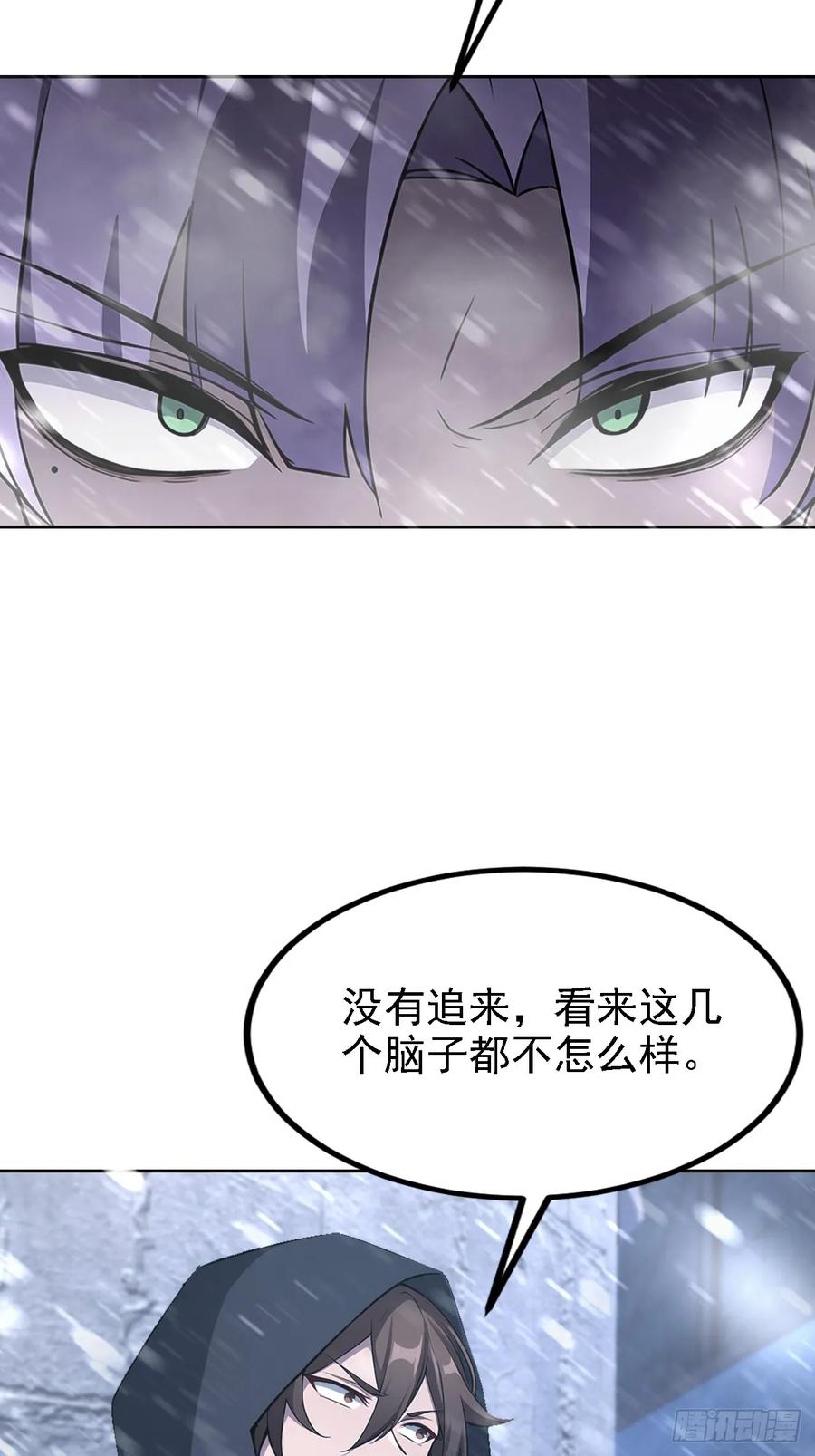 《诡异游戏：我靠亿万功德氪通关》第146话 我有密道 第33页