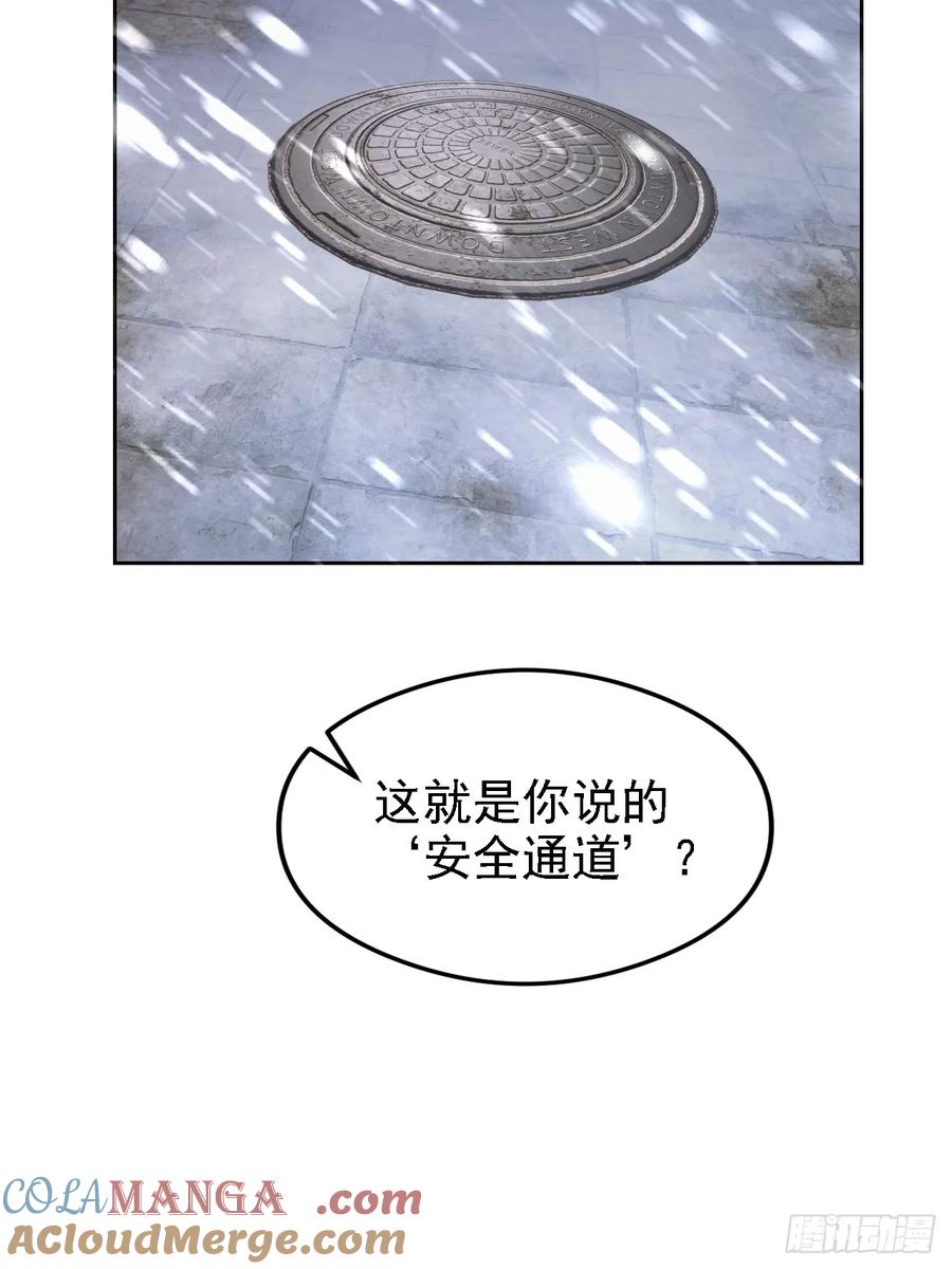 《诡异游戏：我靠亿万功德氪通关》第146话 我有密道 第43页