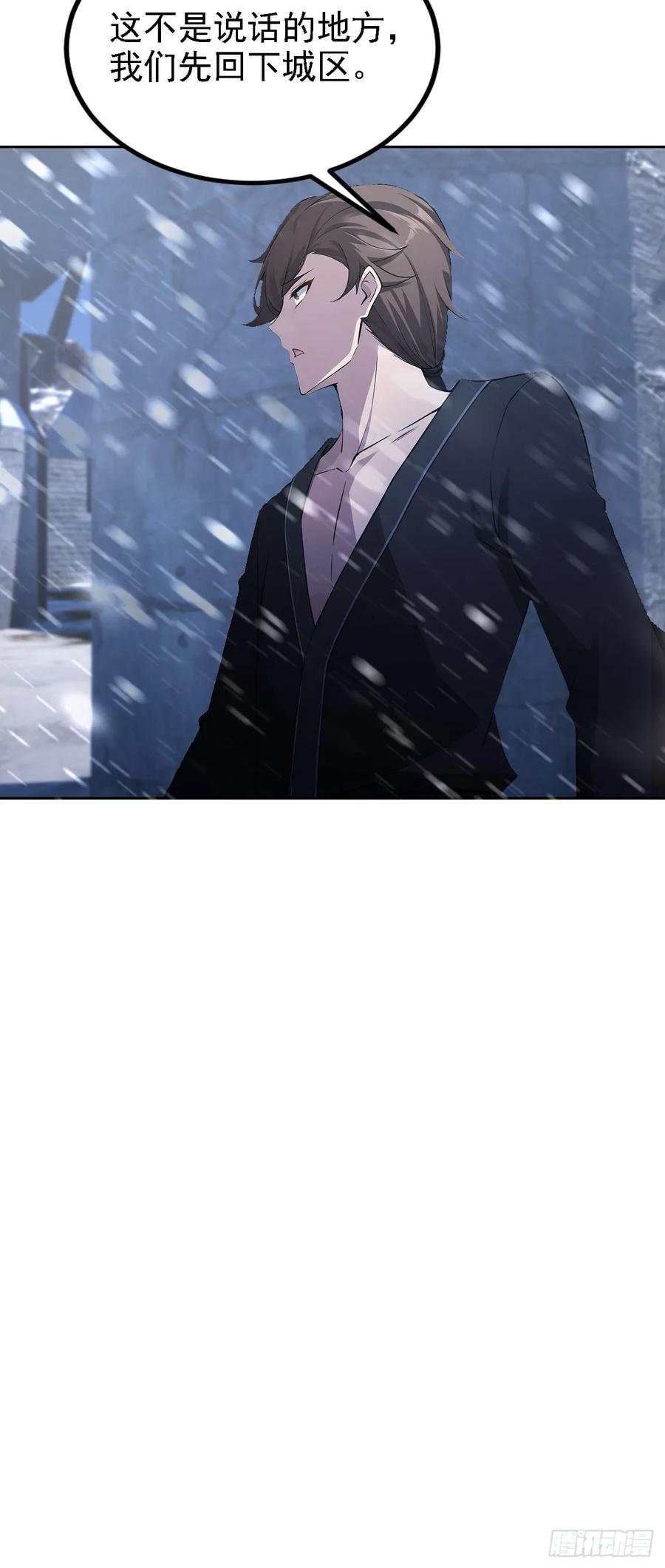 《诡异游戏：我靠亿万功德氪通关》第146话 我有密道 第39页