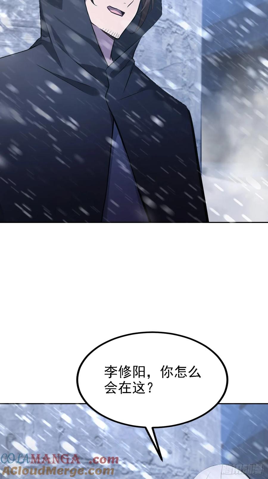 《诡异游戏：我靠亿万功德氪通关》第146话 我有密道 第34页