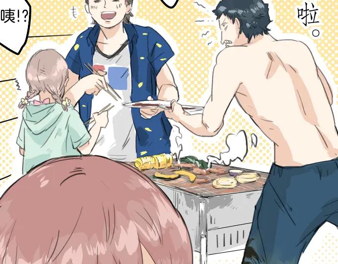 《犬系男子恋爱中》第19话 极限！！ 第23页