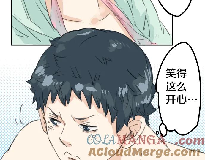 《犬系男子恋爱中》第19话 极限！！ 第21页