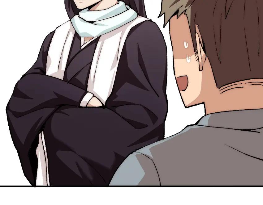 《降魂》第2话 称霸漫展？！ 第64页