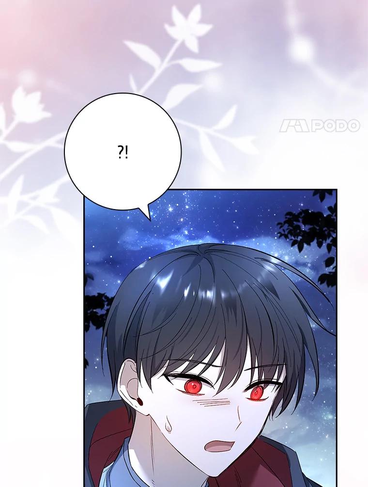 男主角喜欢的都可以 57.预知的未来 第115页