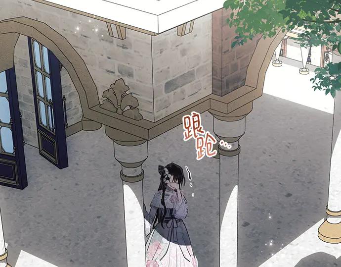 《黑暗皇女：雅什泰洛迪》第86话 第184页
