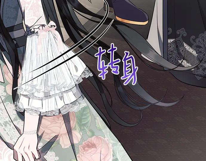 《黑暗皇女：雅什泰洛迪》第86话 第147页