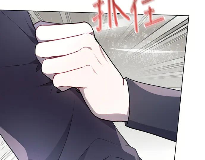 《黑暗皇女：雅什泰洛迪》第86话 第152页