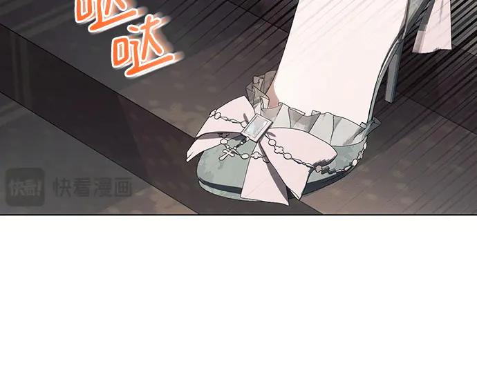 《黑暗皇女：雅什泰洛迪》第86话 第123页