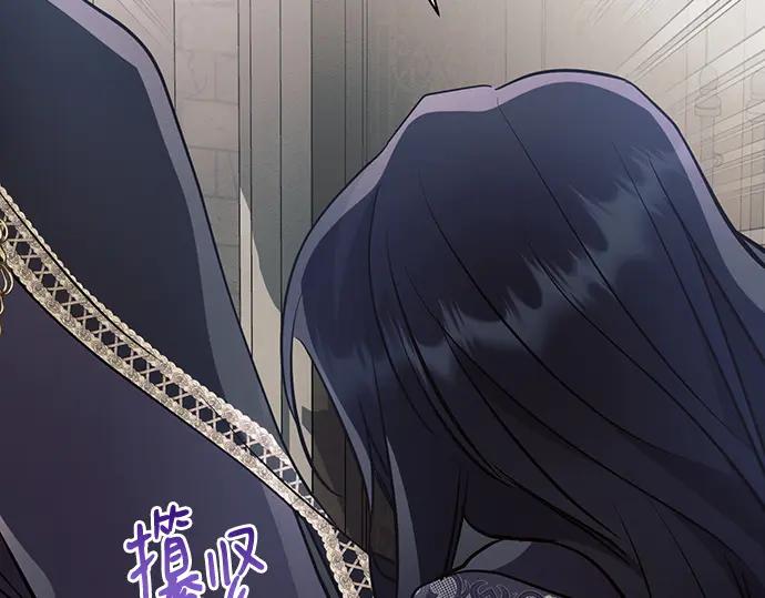 《黑暗皇女：雅什泰洛迪》第86话 第159页