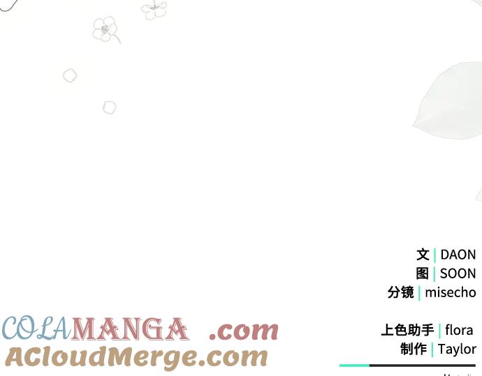 《黑暗皇女：雅什泰洛迪》第86话 第217页