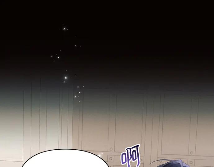 《黑暗皇女：雅什泰洛迪》第87话 第22页