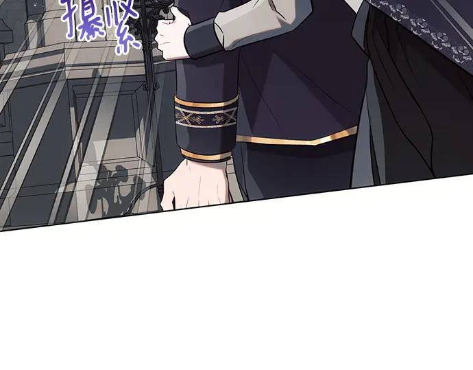 《黑暗皇女：雅什泰洛迪》第87话 第4页